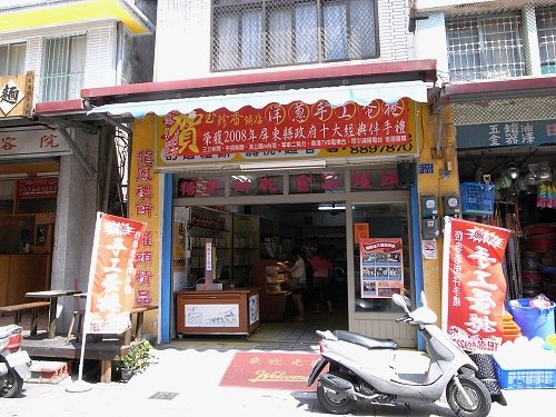 R0019630a.jpg