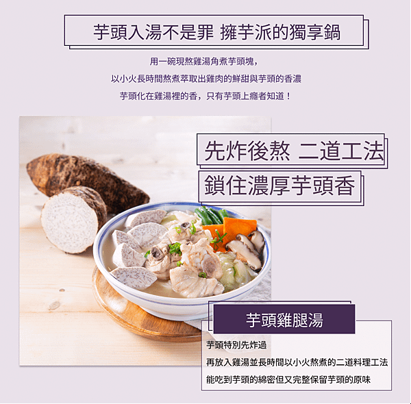 官網介紹2.png