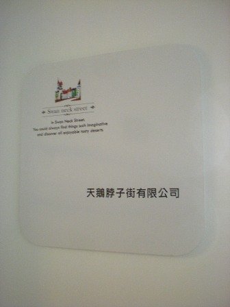 DSCN8016.JPG