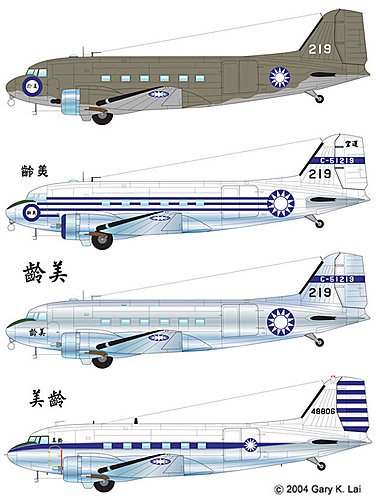 國軍名機C-47 美齡號