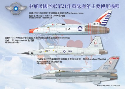 21SQ海報-2e拷貝