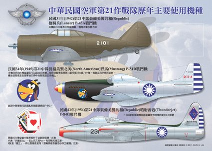 21SQ海報-1e拷貝