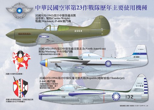 23SQ海報-1e拷貝