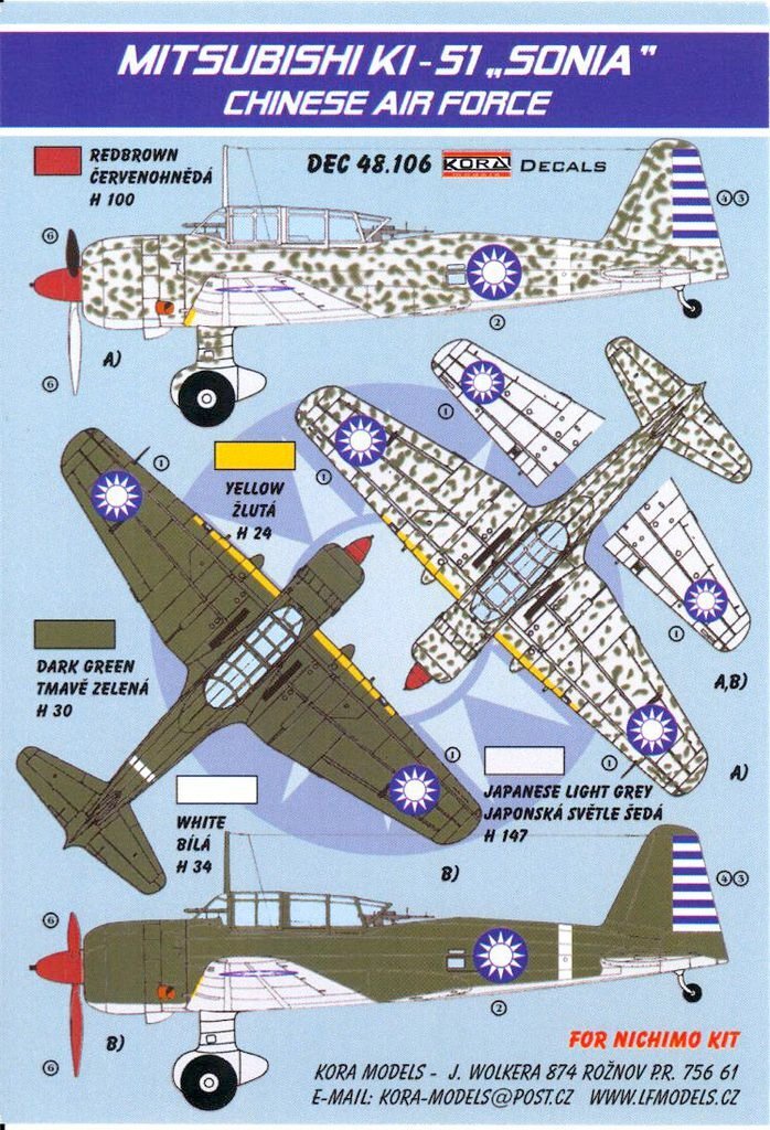 MITSUBISHI Ki-51 SONIA