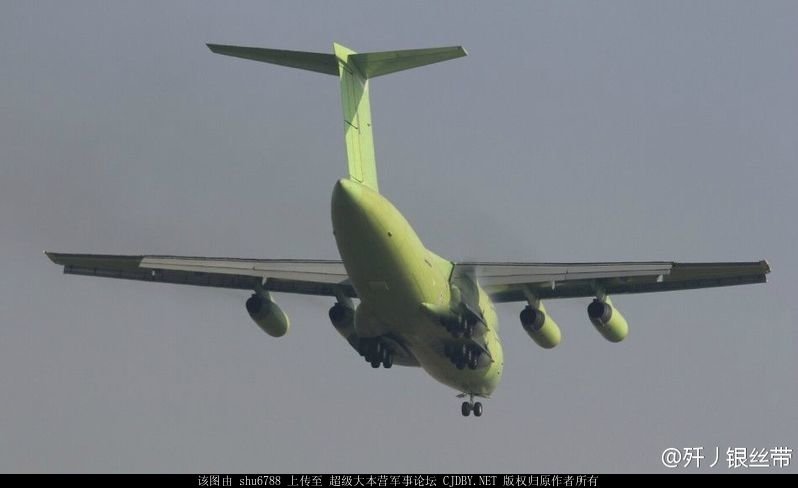 Y-20