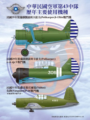 43-48SQ-封面裡e.jpg