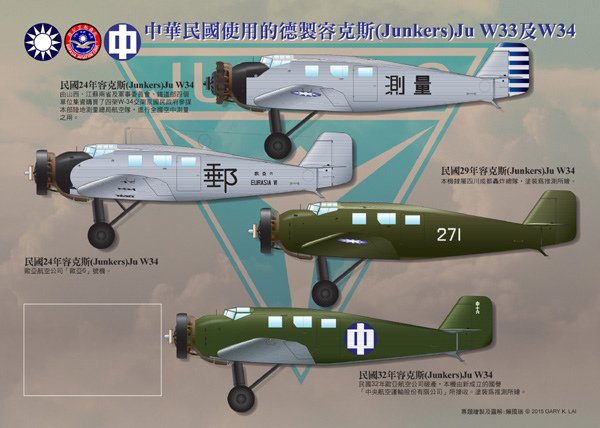 JU W33-34海報-2.jpg