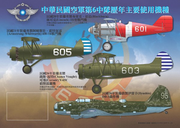 6SQ海報-1e拷貝.jpg