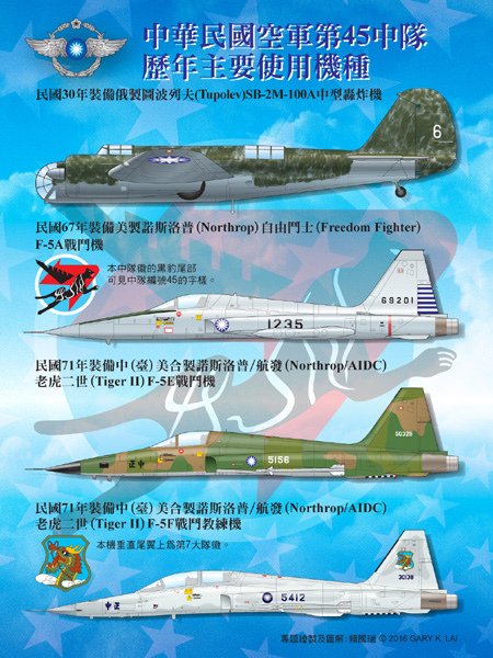 45-46SQ封面裡拷貝.jpg