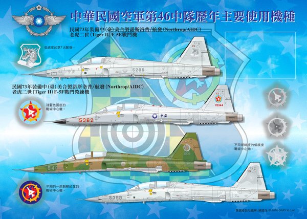 45-46SQ海報-2a拷貝.jpg