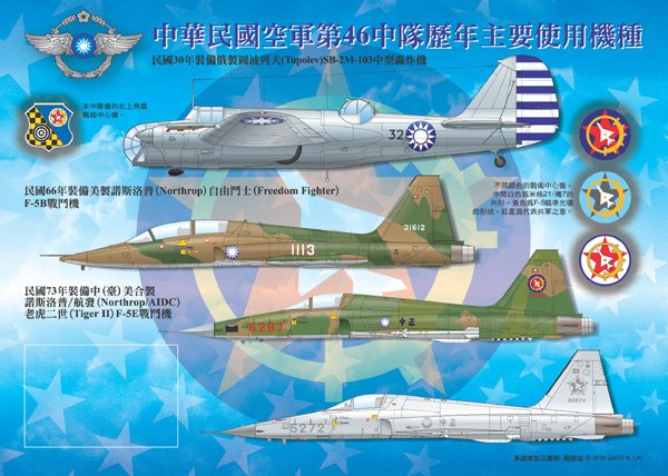 45-46SQ海報-1a拷貝.jpg