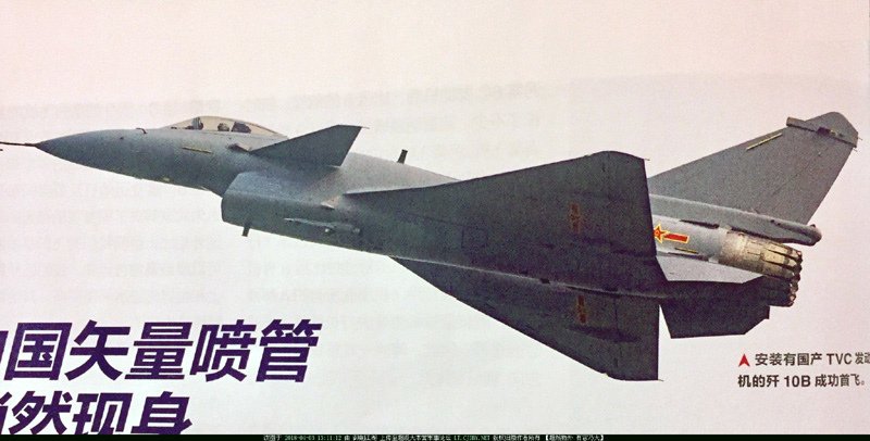 J-10BTVC.1.jpg