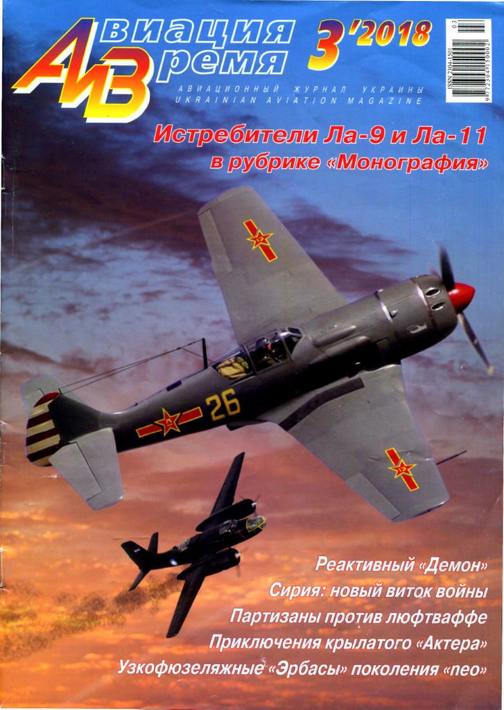 La-9.jpg