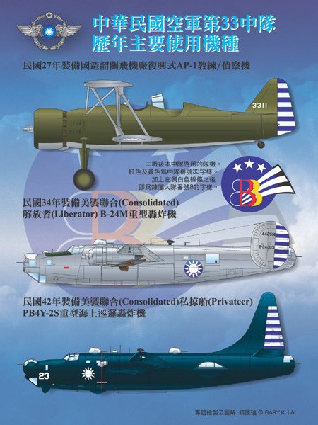 33-103SQ封面裡e拷貝.jpg