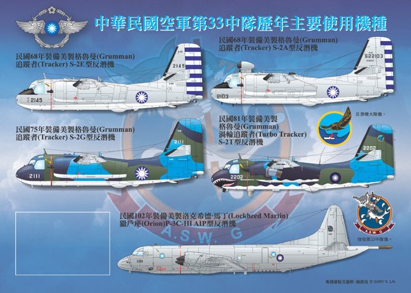 33-103SQ海報-1e拷貝.jpg