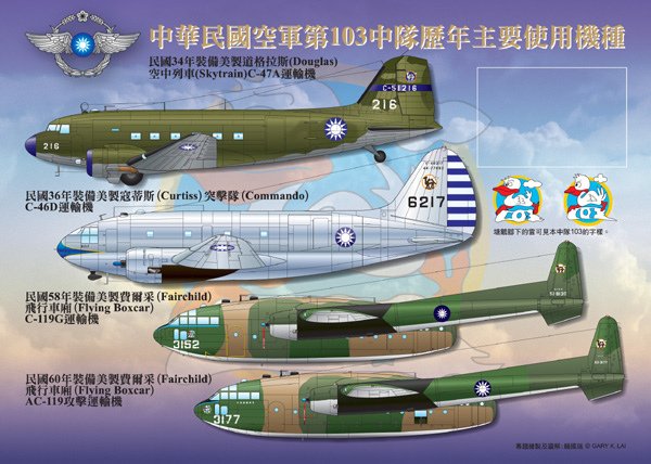 33-103SQ海報-2e拷貝.jpg