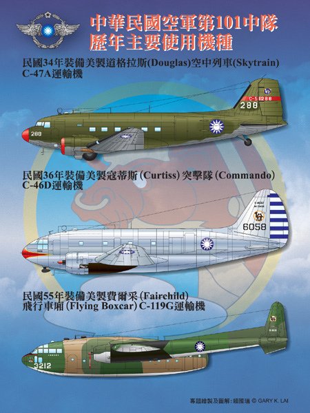 101-102SQ封面裡e拷貝.jpg