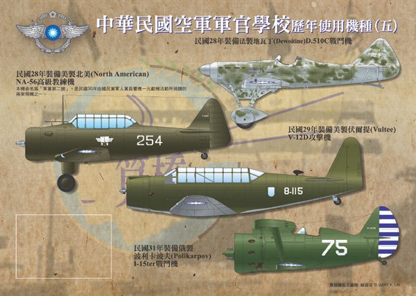 官校-海報-V-1e拷貝.jpg