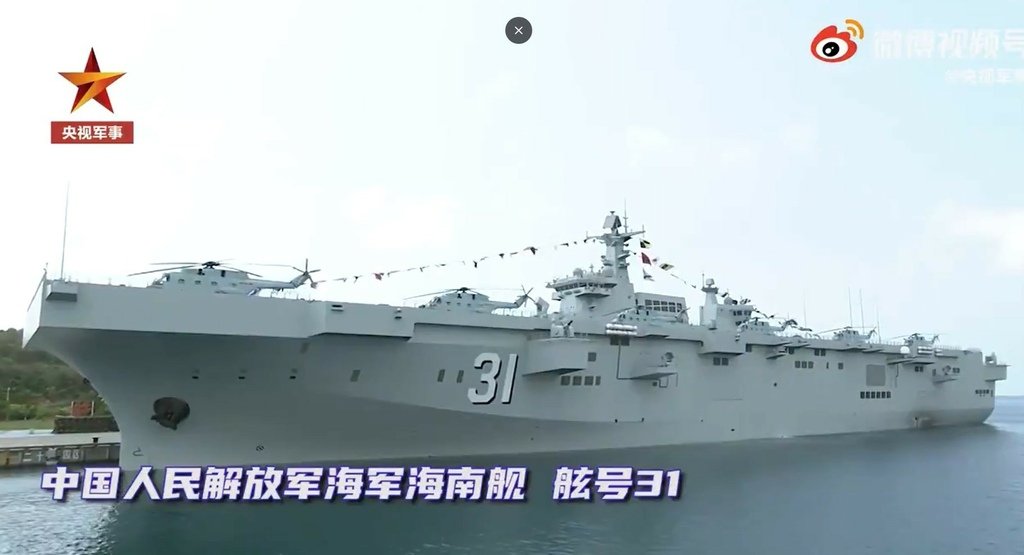 China_LHD31.jpg