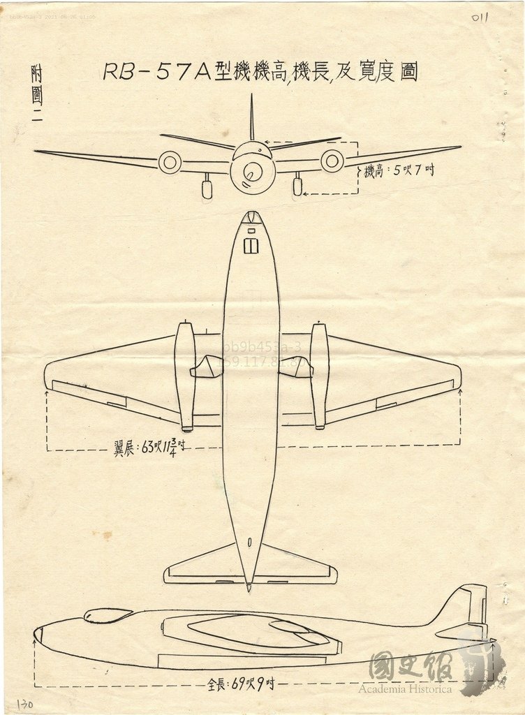 空軍人事二19571009.5.jpg