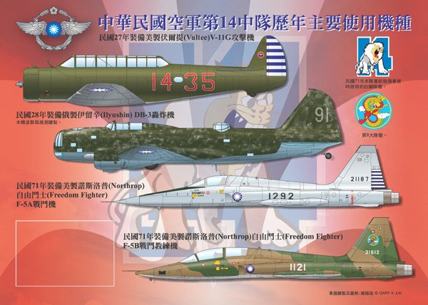 14SQ海報-1e拷貝.jpg