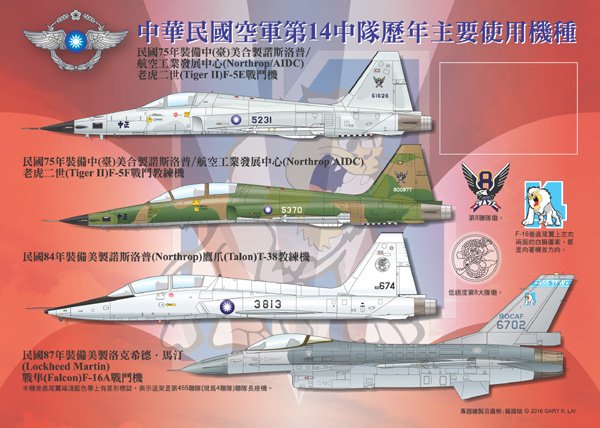 14SQ海報-2e拷貝.jpg