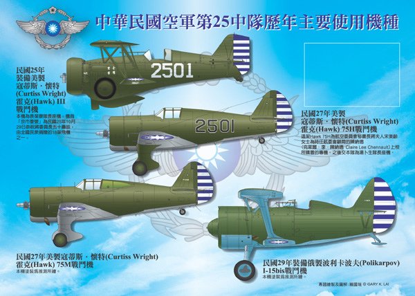 16-25SQ海報-2e拷貝.jpg