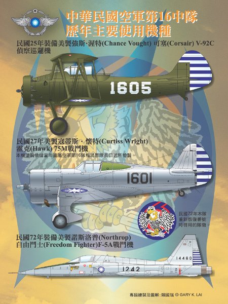 16-25SQ封面裡e拷貝.jpg