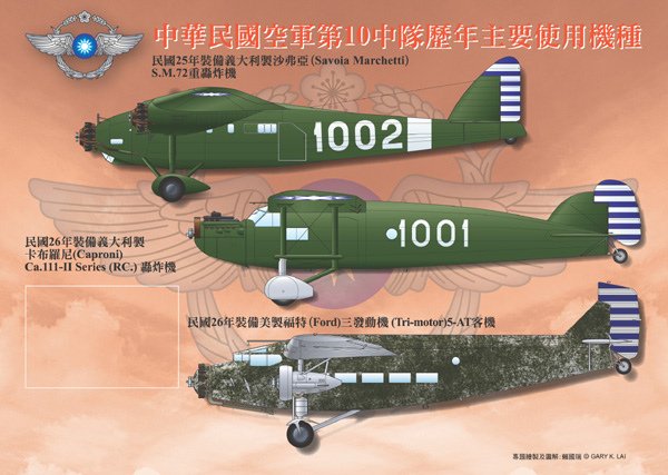 10-104SQ-海報-1拷貝.jpg