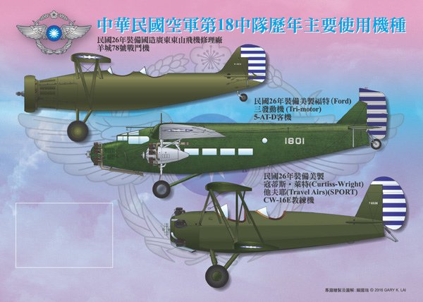 18SQ-海報-1拷貝.jpg