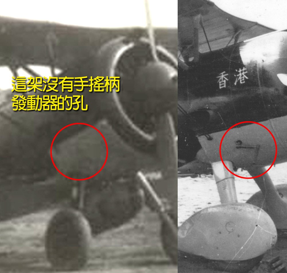 國軍的Polikarpov I-15bis(I-152)改型