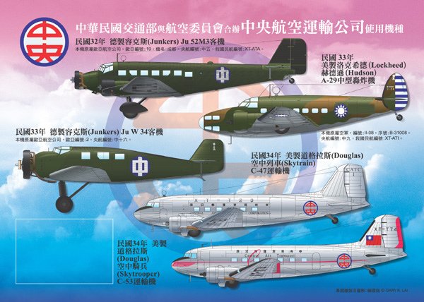 CATC-海報-1拷貝.jpg