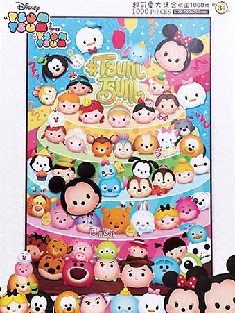 tsumtsum1000.jpg