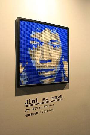 積木展21