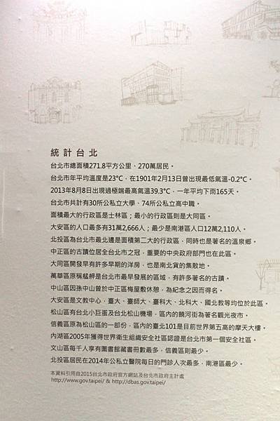 跨社會24.JPG