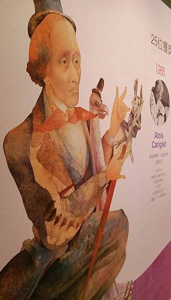 國際安徒生插畫大獎畫展03.jpg