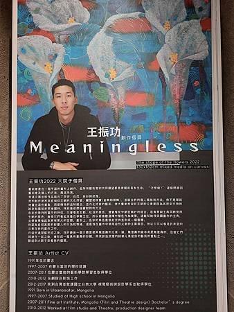 王振功大院子個展23.jpg