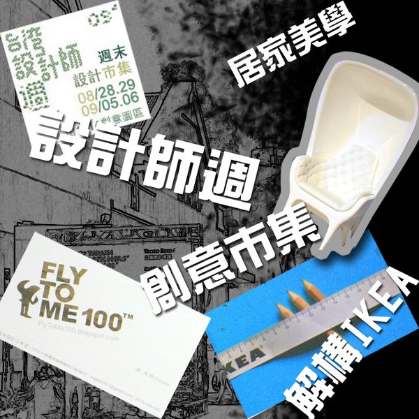 華山拷貝.jpg