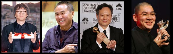 台灣四大導演.jpg