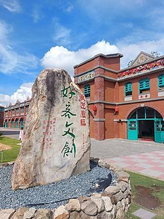 新竹縣藝文旅03.jpg