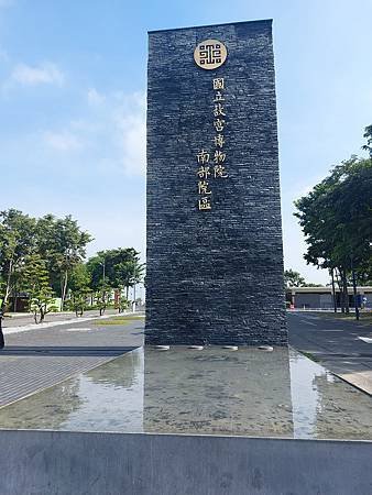 嘉義藝文旅10.jpg