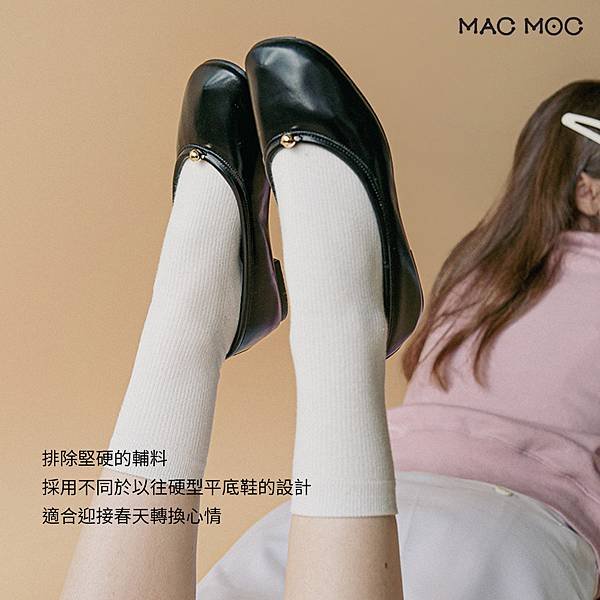 MACMOC : Kongkong 瑪莉珍鞋
