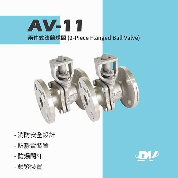 Dow Valve AV-11
