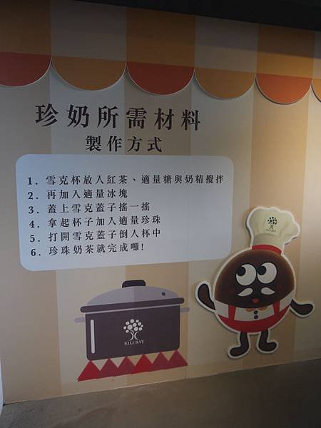 P1170456.jpg
