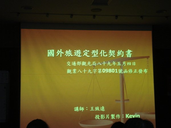DSC09224.JPG
