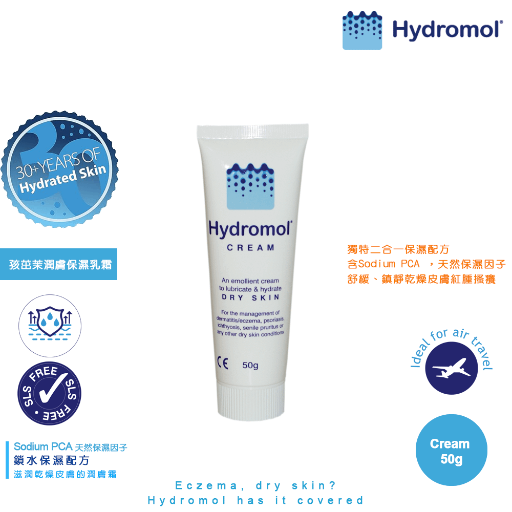 孩茁茉潤膚保濕乳霜Hydromol Cream 500g/ 