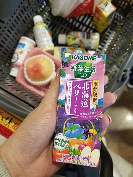 20180628_200944.jpg