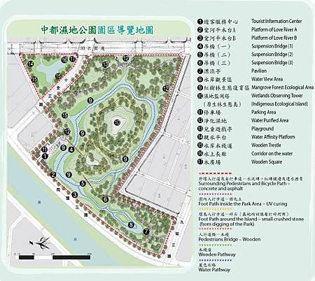 中都溼地(3).bmp