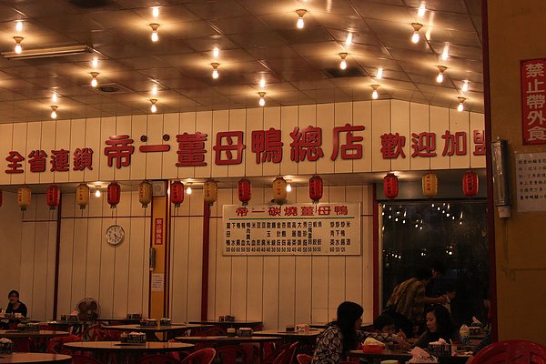新竹山上人家 179.jpg