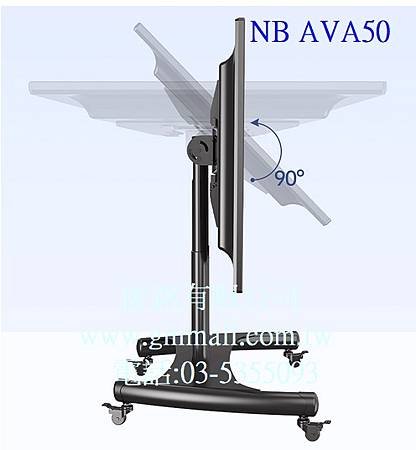 NB AVA50 適用32~70吋可移動式液晶電視立架,電視架可調傾仰角0~90度,適用舞台電視架,主席或講師演說講稿提示電視支架,商展電視導覽架.jpg